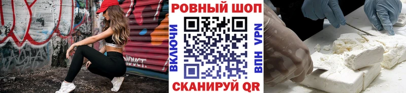 Названия наркотиков Валуйки mega ONION Бошки Шишки АМФЕТАМИН Мефедрон ГАШ