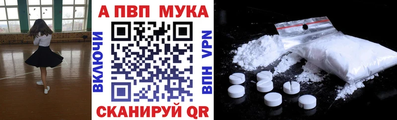 KRAKEN tor  Валуйки  Alpha PVP СК КРИС 