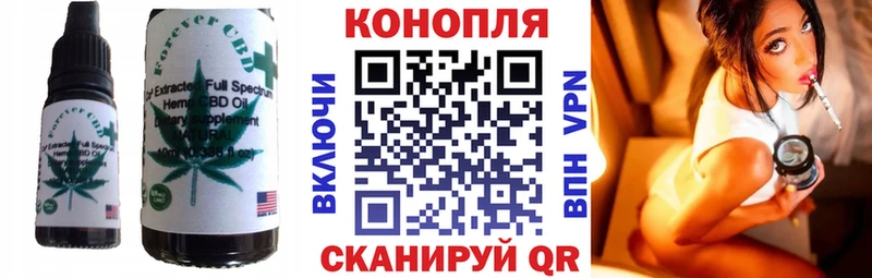 Cannafood марихуана  хочу   KRAKEN как зайти  Валуйки 