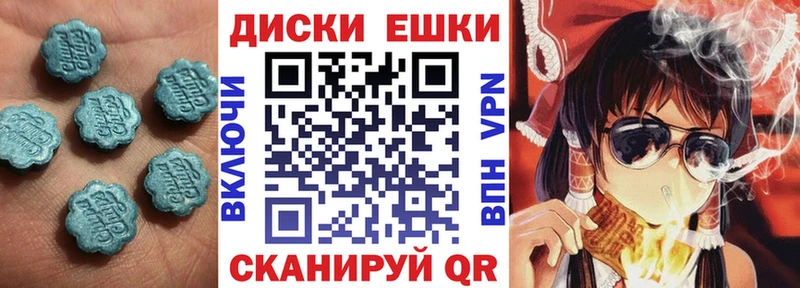 где продают   Валуйки  ЭКСТАЗИ ешки 