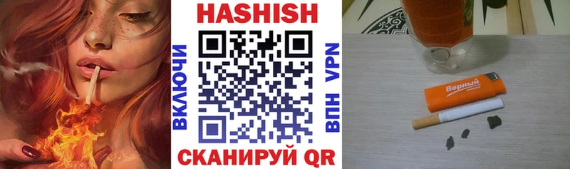 blacksprut ссылки  Валуйки  Гашиш гарик  хочу  