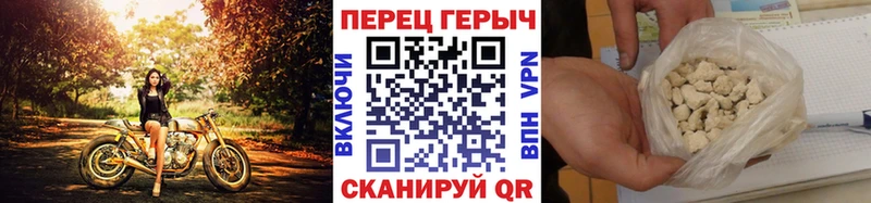 Героин афганец  Валуйки 