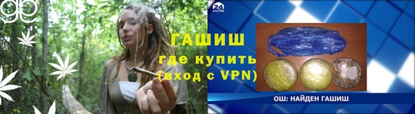 мдма Беломорск