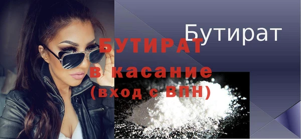 винт Белокуриха
