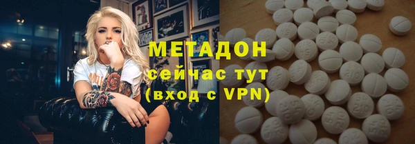 мдма Беломорск