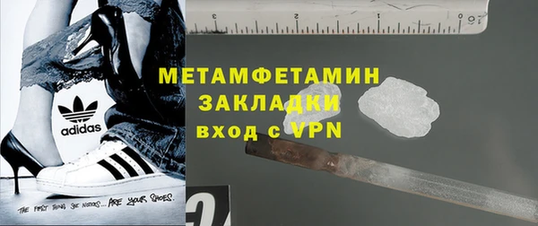 винт Белокуриха