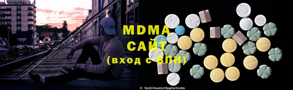 мдма Беломорск