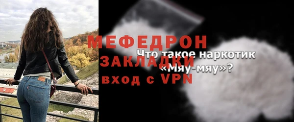 винт Белокуриха