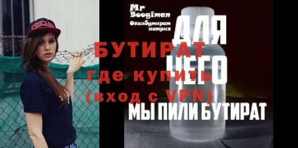 винт Белокуриха