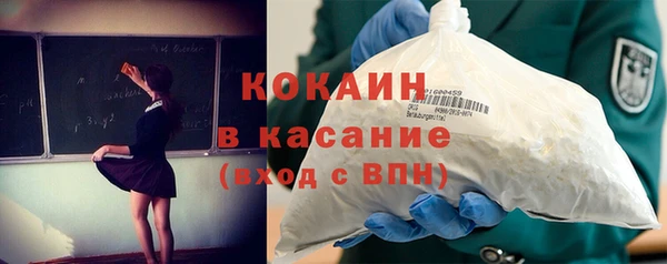 винт Белокуриха