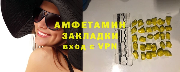 меф VHQ Белоозёрский