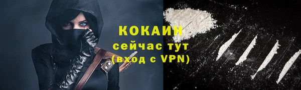 меф VHQ Белоозёрский