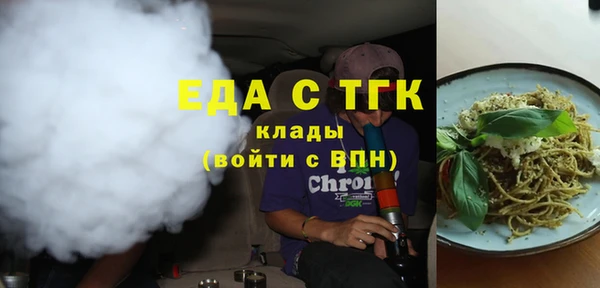 меф VHQ Белоозёрский