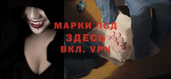 мдма Беломорск