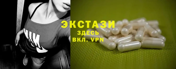 мдма Беломорск