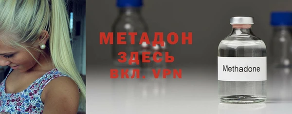 мдма Беломорск