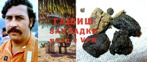 винт Белокуриха