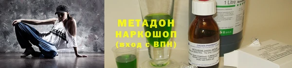 меф VHQ Белоозёрский