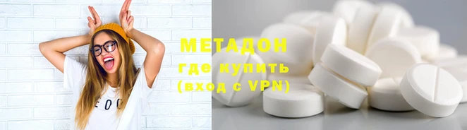 винт Белокуриха