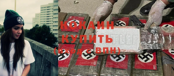 мдма Беломорск