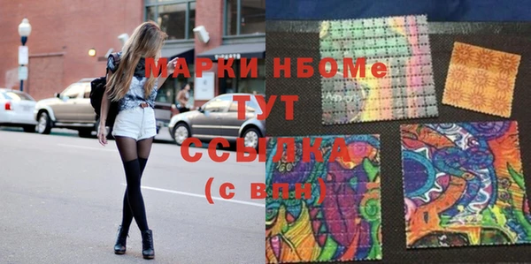винт Белокуриха