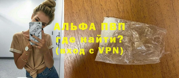 винт Белокуриха