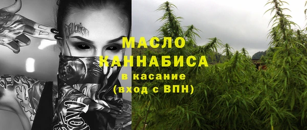 мдма Беломорск