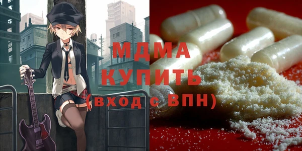мдма Беломорск