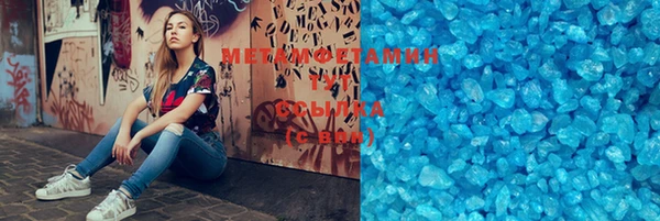 меф VHQ Белоозёрский