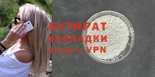 винт Белокуриха