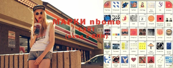 мдма Беломорск