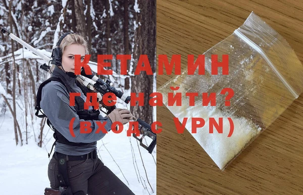 меф VHQ Белоозёрский