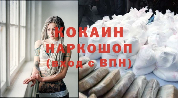 меф VHQ Белоозёрский