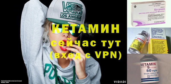 меф VHQ Белоозёрский