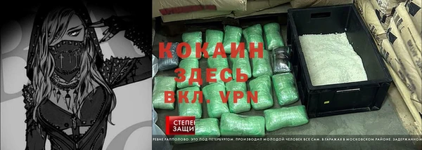 меф VHQ Белоозёрский