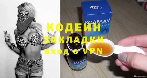 меф VHQ Белоозёрский