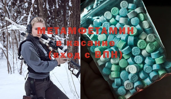 винт Белокуриха
