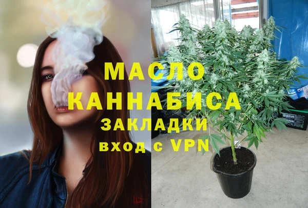 мдма Беломорск