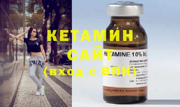 меф VHQ Белоозёрский