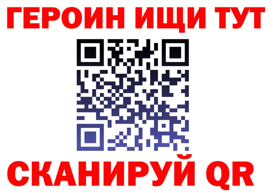 Alpha PVP СК вход площадка гидра Валуйки
