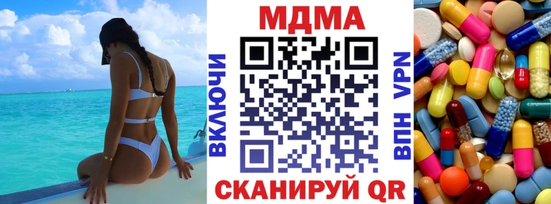 МДМА VHQ Валуйки