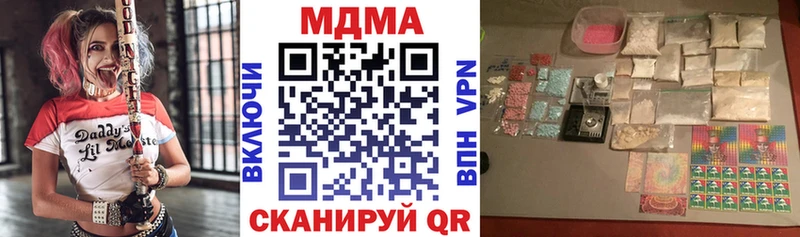 хочу   Валуйки  MDMA Molly 