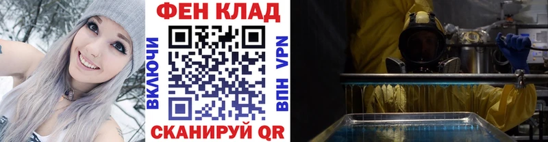 это как зайти  где можно купить   Валуйки  Первитин пудра 
