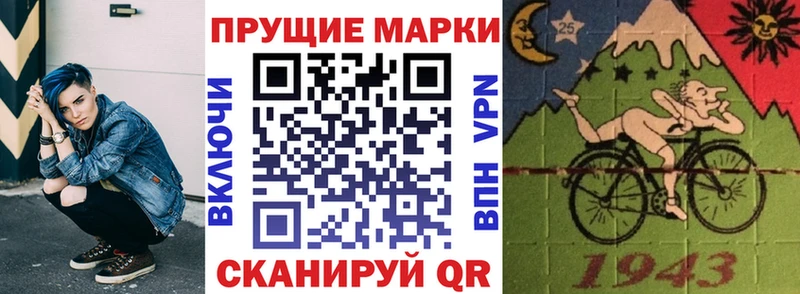 купить   Валуйки  Марки N-bome 1,5мг 