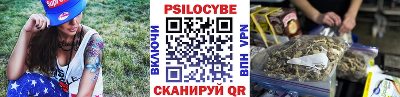 KRAKEN рабочий сайт  Валуйки  Галлюциногенные грибы прущие грибы 